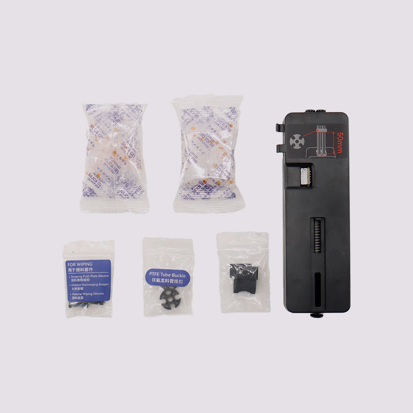 QIDI BOX Upgrade Accessory Kit - Image 4